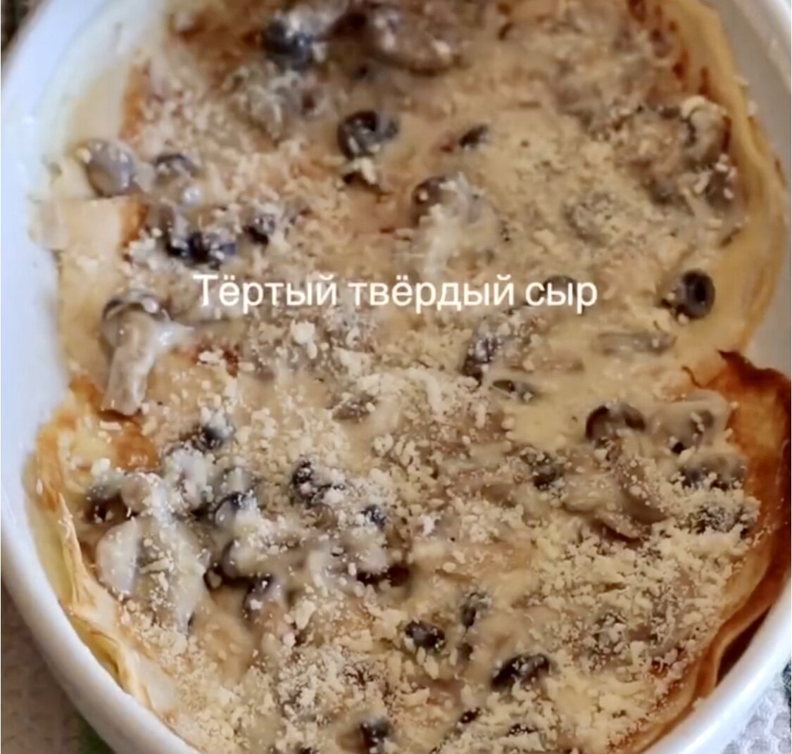 Лазанья из блинов с фаршем — рецепт с фото пошагово +видео