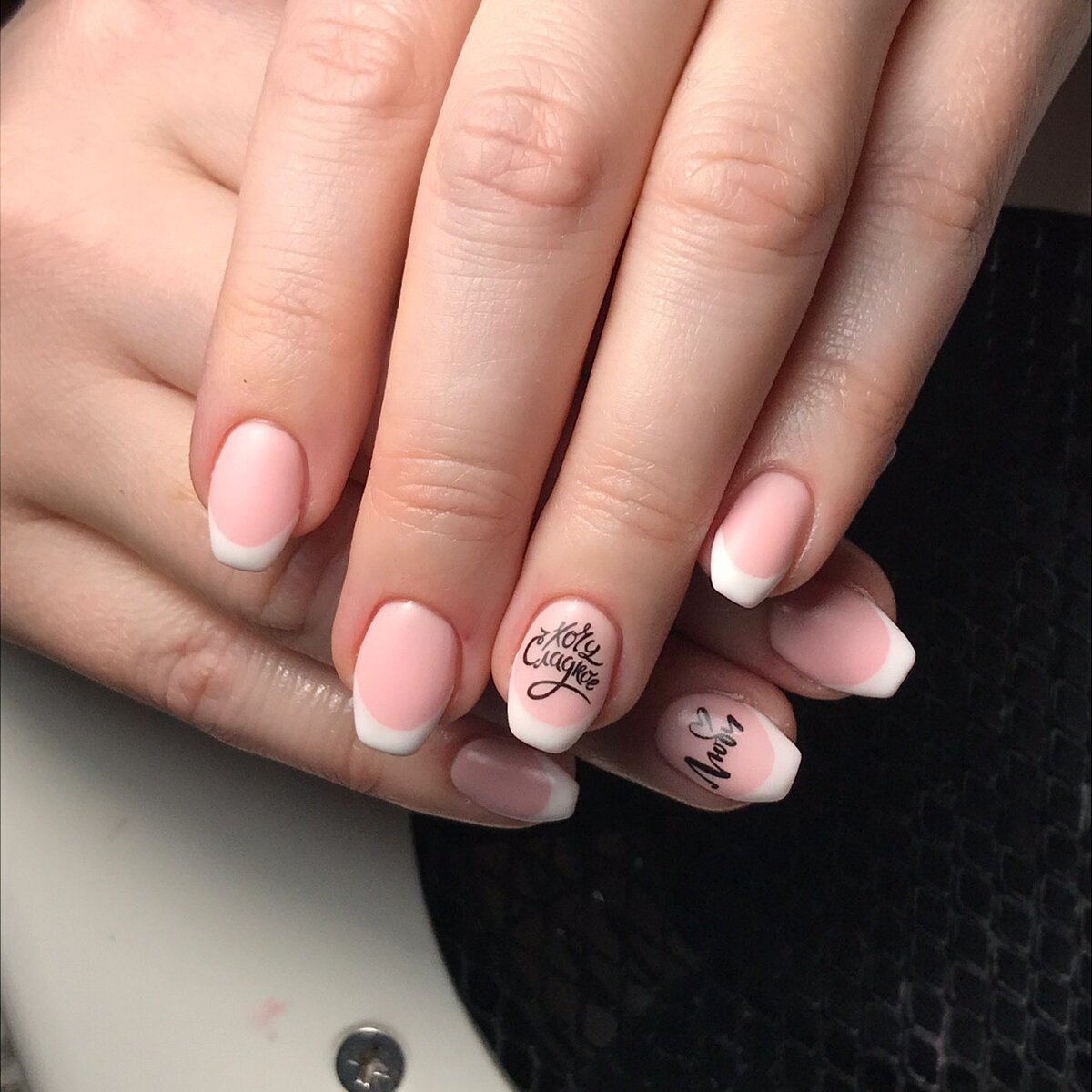 Хочу сладкое