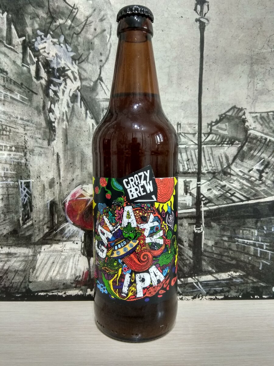 Galaxy IPA от Crazy Brew