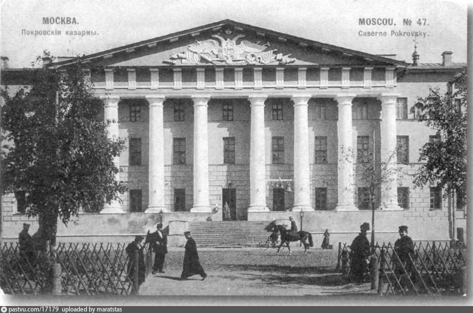 Покровский плац - Покровского бульвара, 1901 г. Автор Шерер.