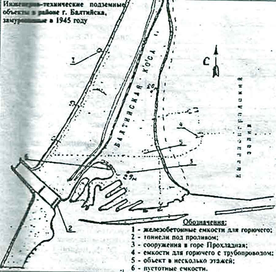 Вот такую карту нашёл на просторах интернета. На ней видны тоннели и все подземные сооружения тогдашнего города Пиллау.  