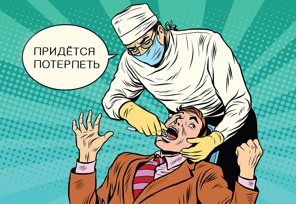 При этом врачей я не боюсь, боли не боюсь. Хотя стоматология, конечно, вызывает лёгкую дрожь))