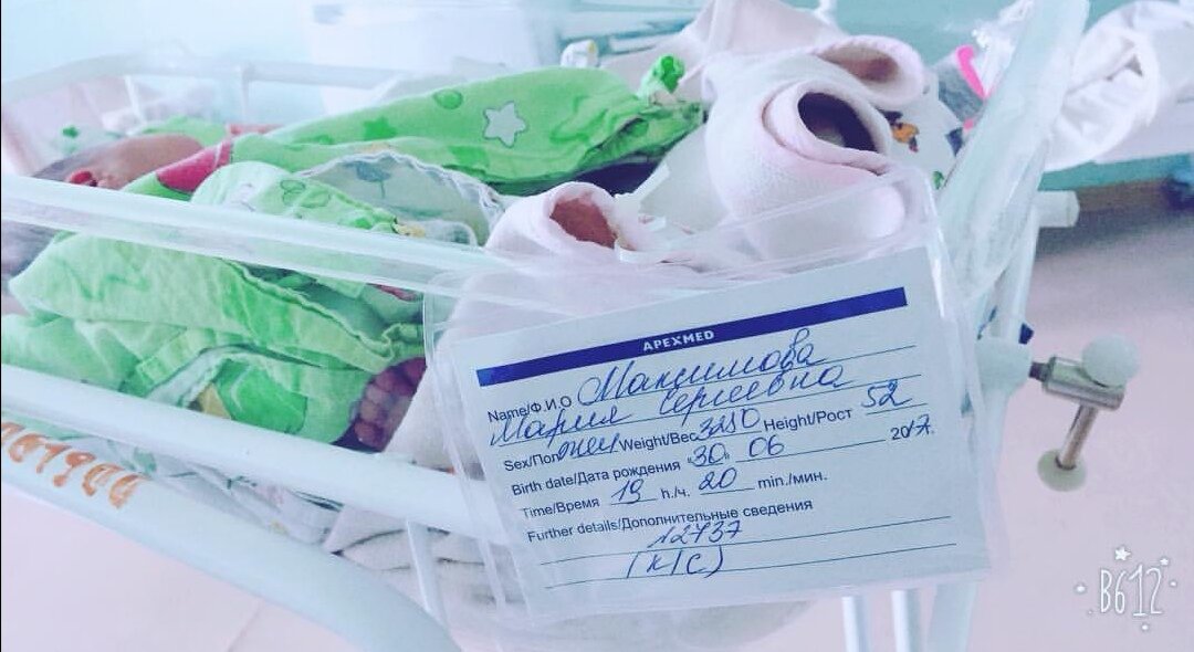 Первые дни жизни доченьки