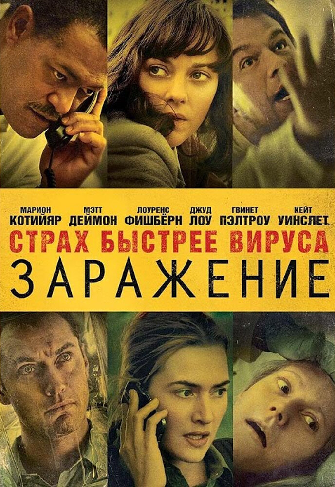 Постер к фильму