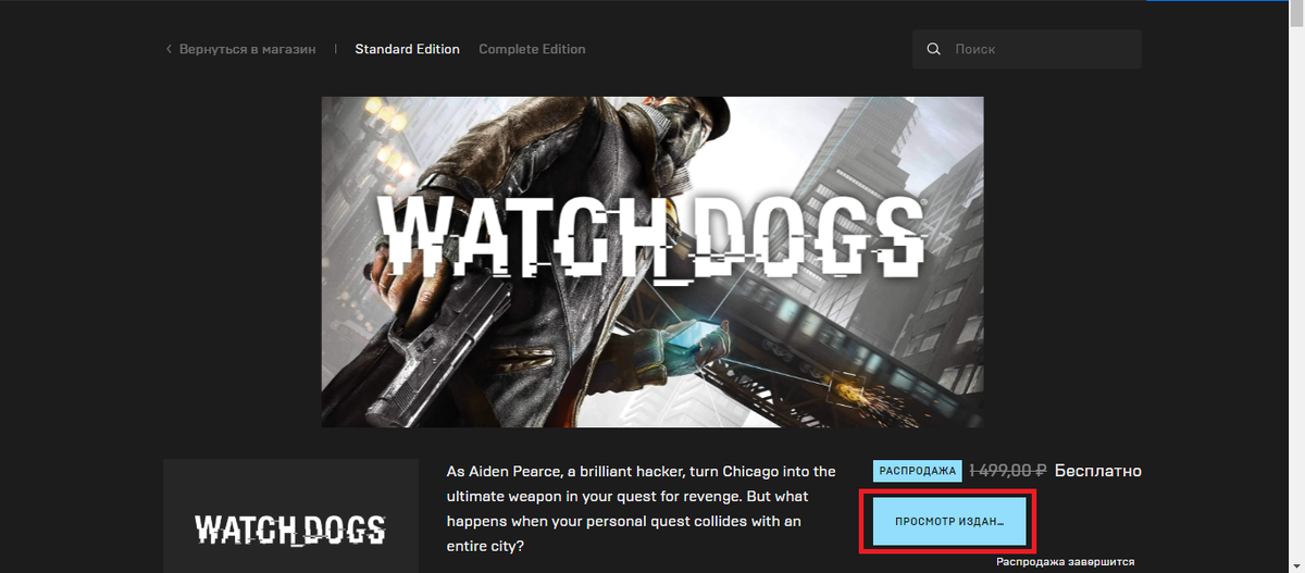 Нажимаем на кнопку "Просмотр изданий"