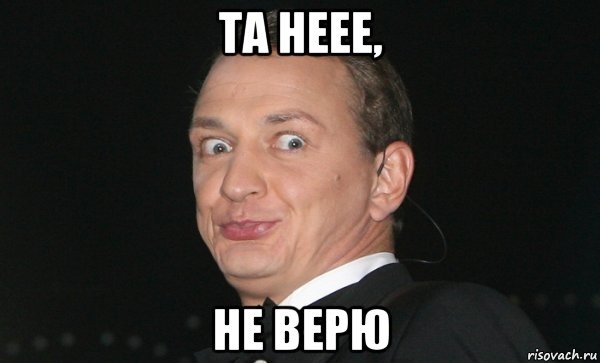 из яндекс картинок