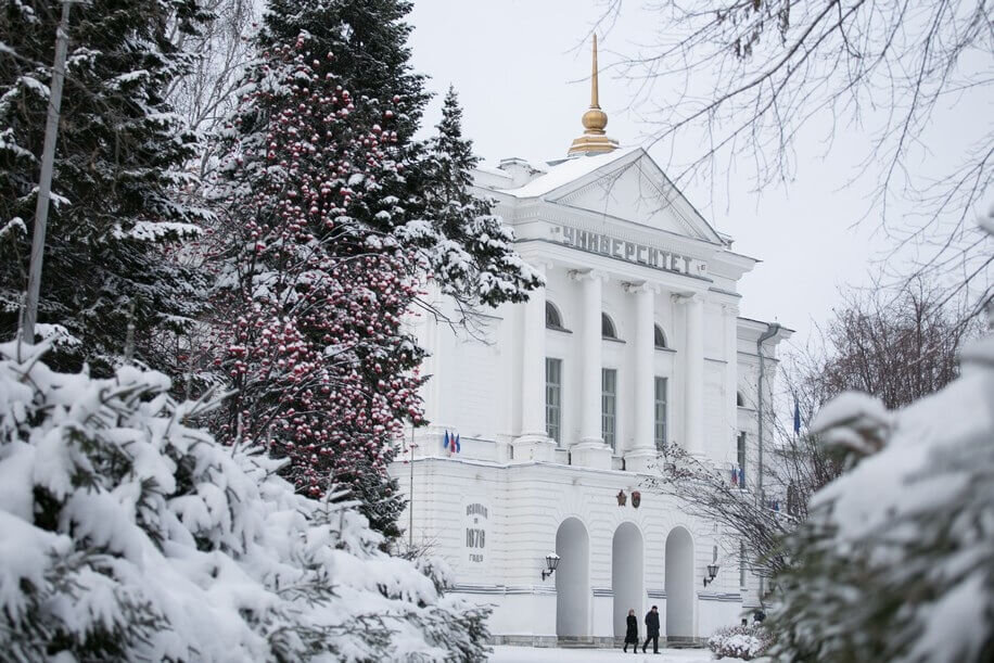 Томский государственный университет