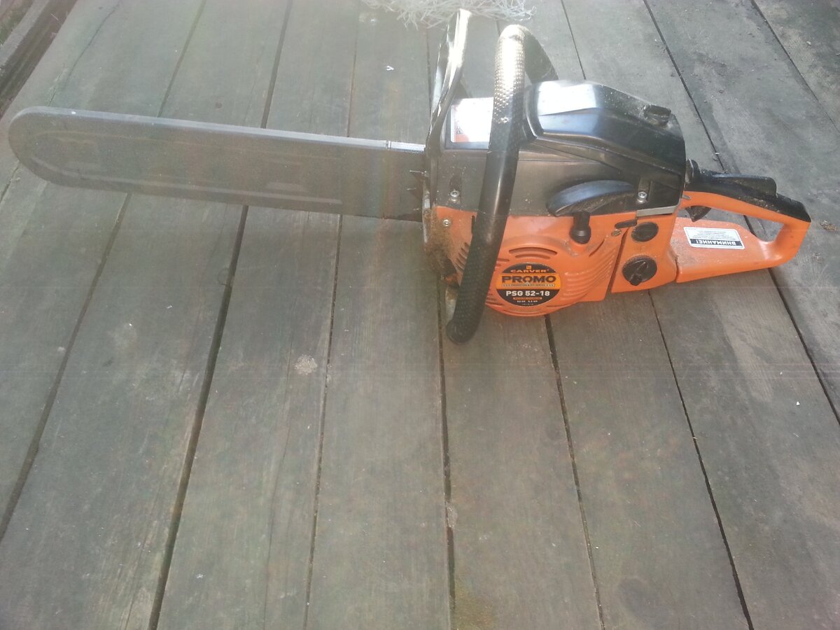 Моя бензопила Промо 