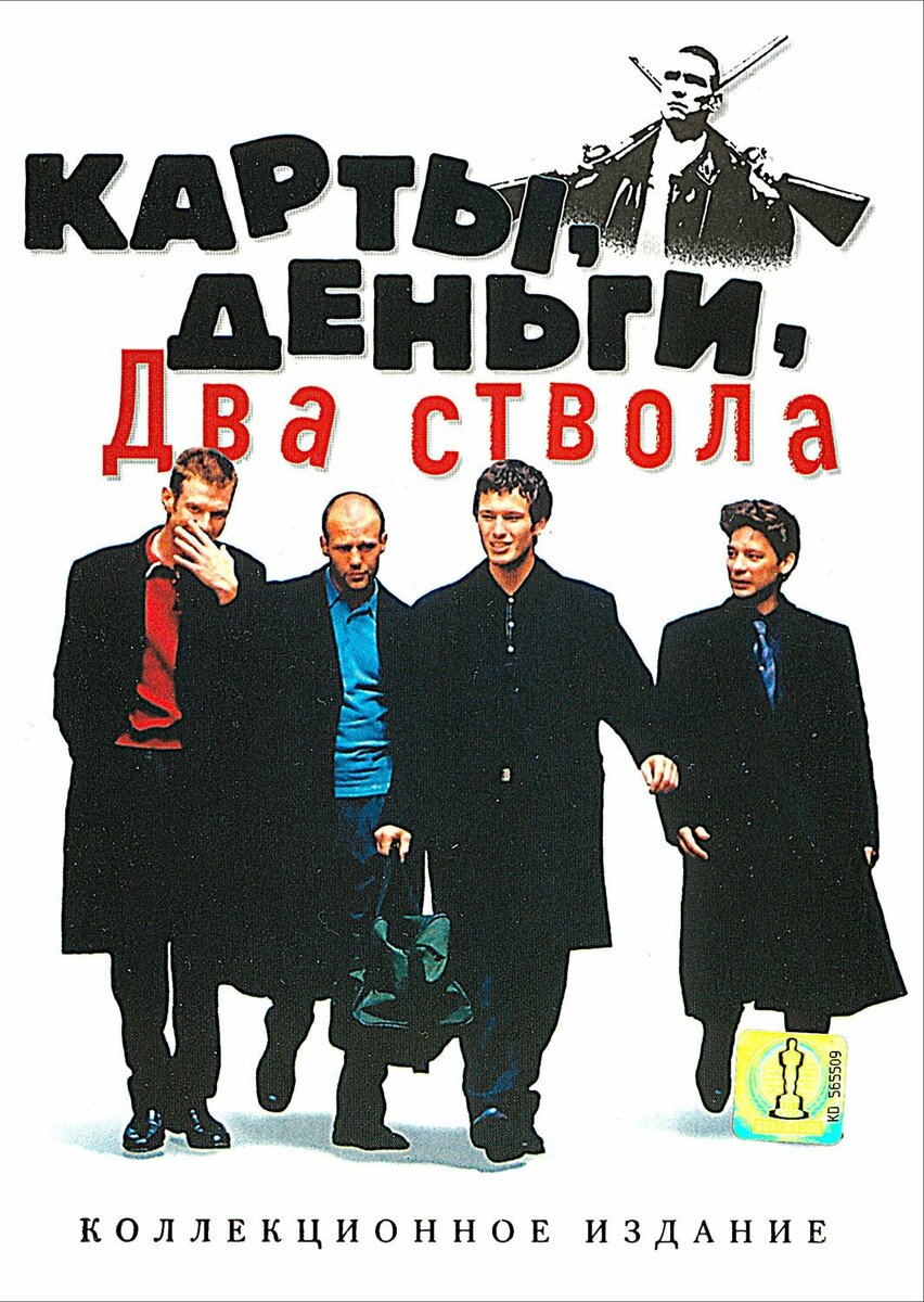 1998г. IMDb: ; Кинопоиск: 8.5
