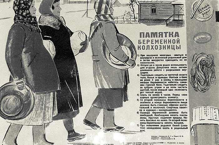 Иллюстрация взята из открытого источника для оформления статьи