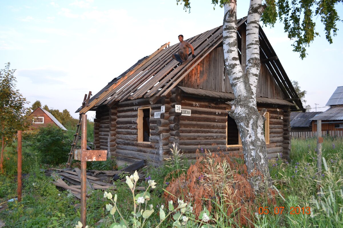 Это мы его уже немного так сказать начали восстанавливать