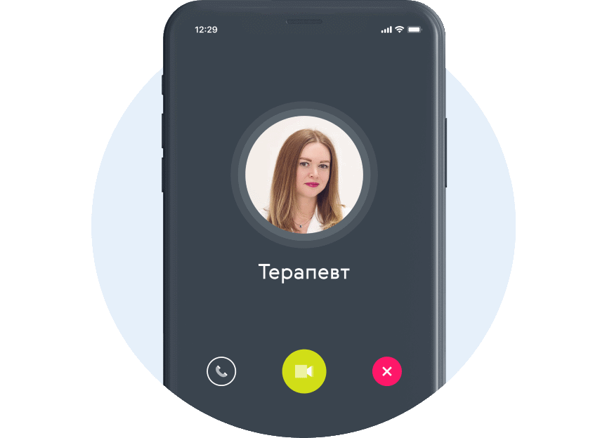 Оформите полис для получения консультаций. Если планируете обсуждать здоровье близких - не забудьте добавить их в список застрахованных.Стоимость полиса для детей - 2490 р./год. Для взрослых - 3490 р./год. 