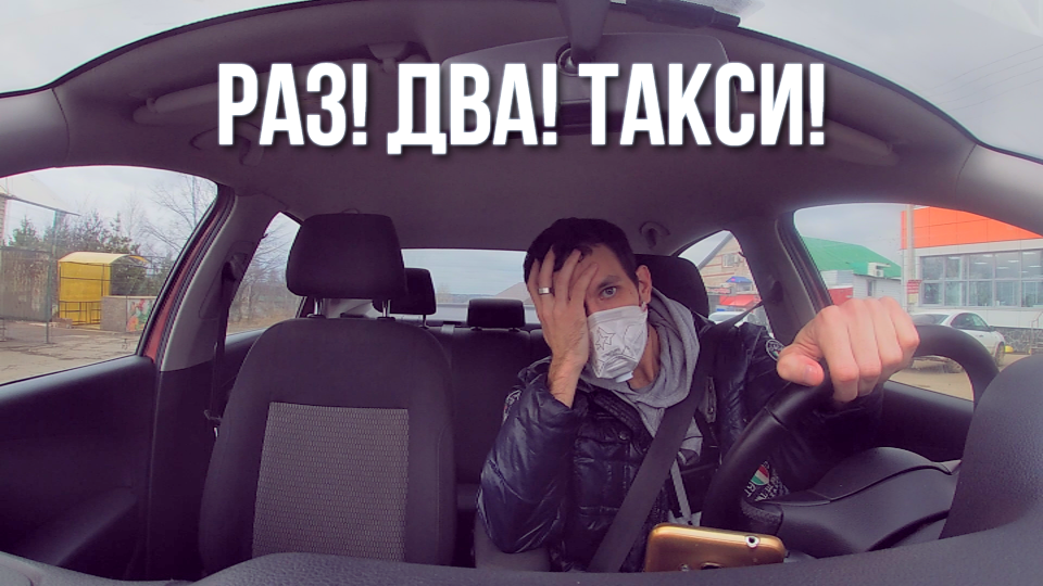 На такси провожать не будешь. Такси два друга. Я уеду на такси. Человек едет в такси. Фольксваген поло такси