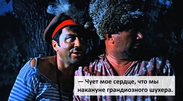 Фото из к/ф Свадьба в малиновке