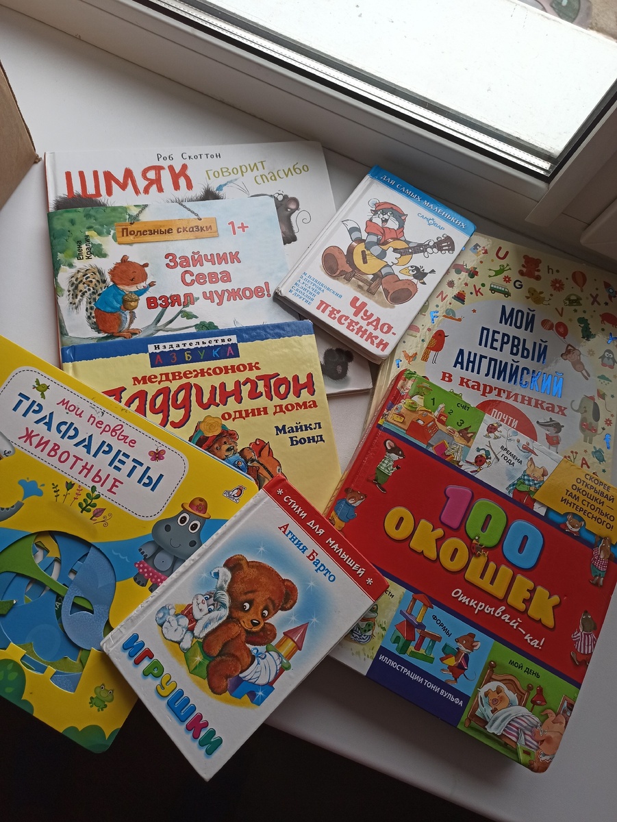 Это то, что дочь сразу мне принесла на просьбу отобрать любимые. 