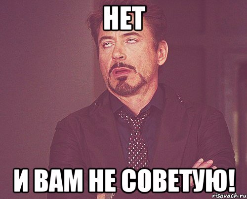 Risovach.ru