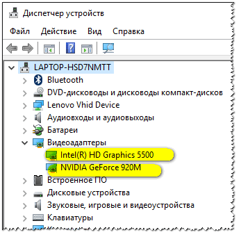 Пример с двумя видеокартами: Intel HD Graphics 5500 и Nvidia GeForce 920M