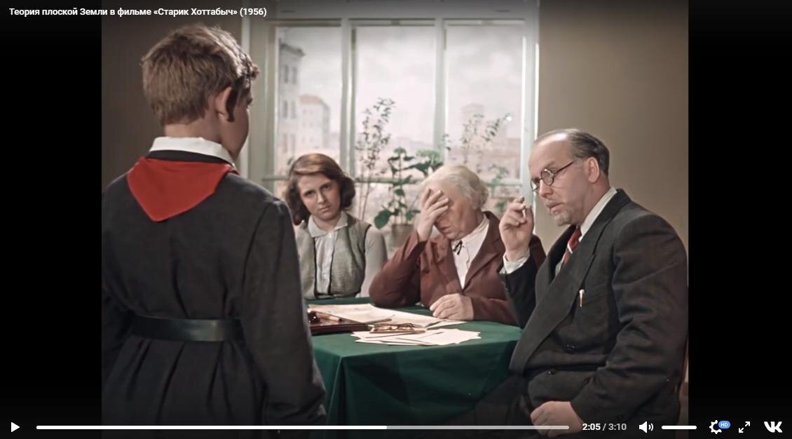 кадр из фильма «Старик Хоттабыч» 1956 г., снятого киностудией «Ленфильм» 