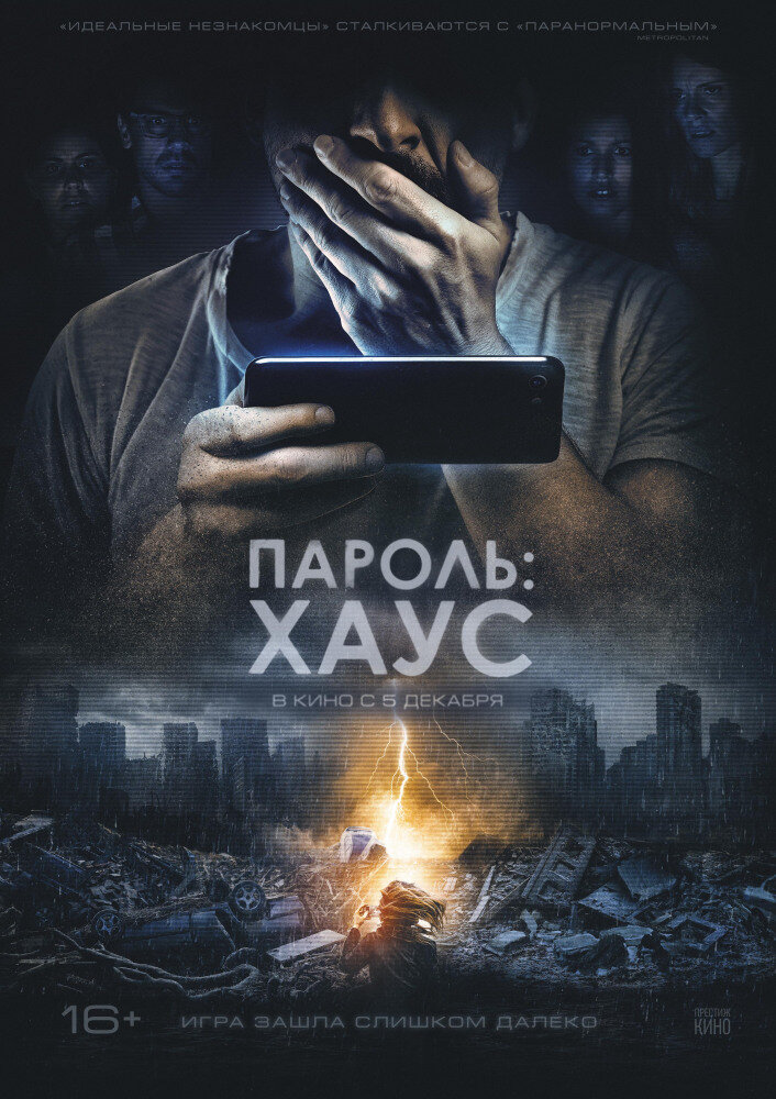 Всё начинается с простого любопытства "а что будет дальше" - но чем больше мы задаемся этим вопросом , тем выше цена ответа на этот вопрос...