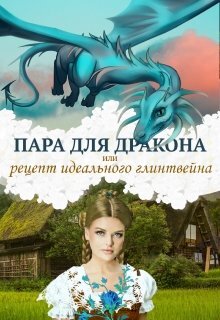 Источник Литнет