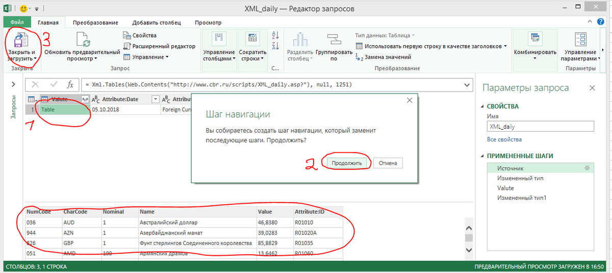 Scripts xml daily asp