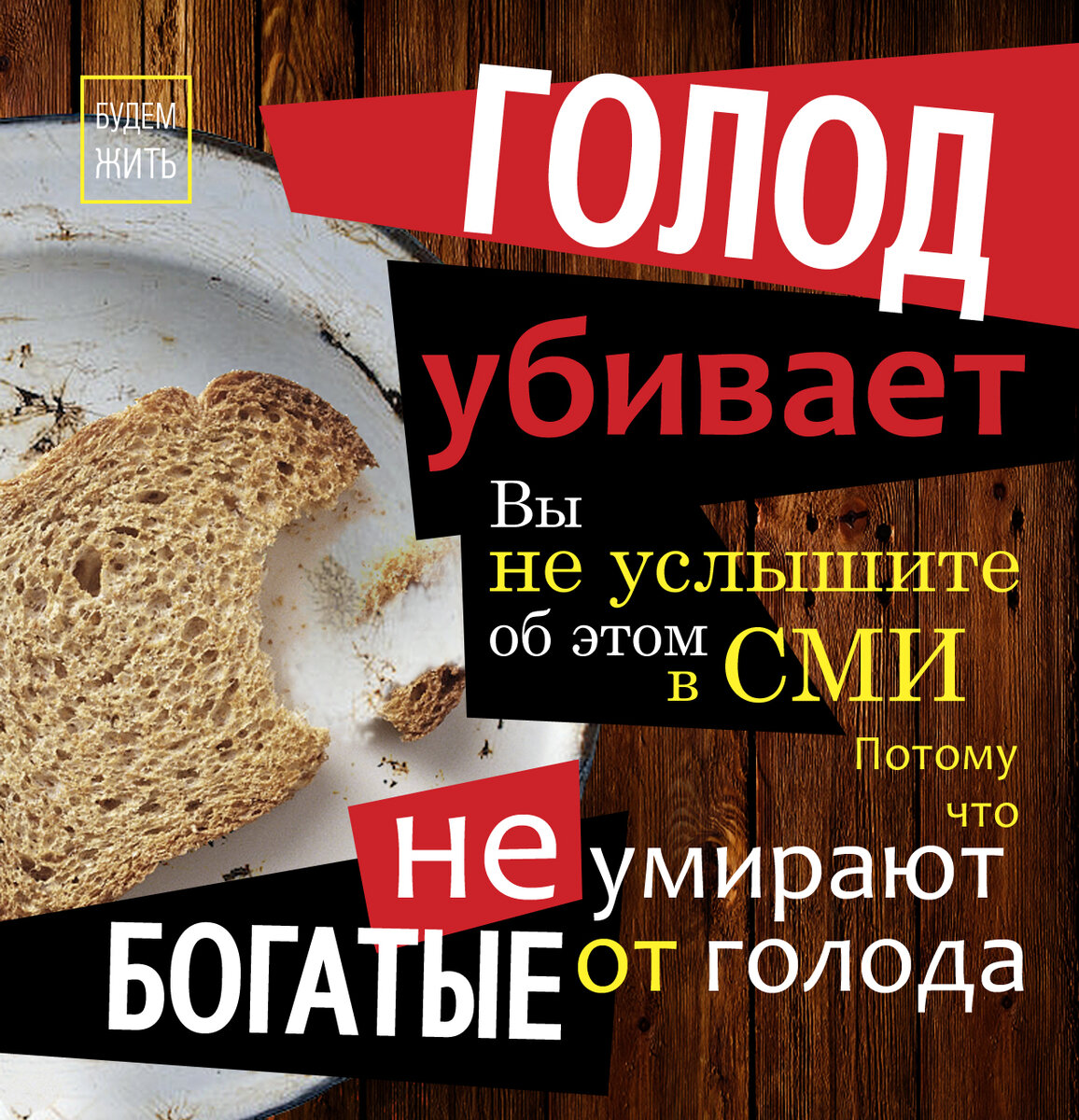Иллюстрация: © СК.КубанЬ