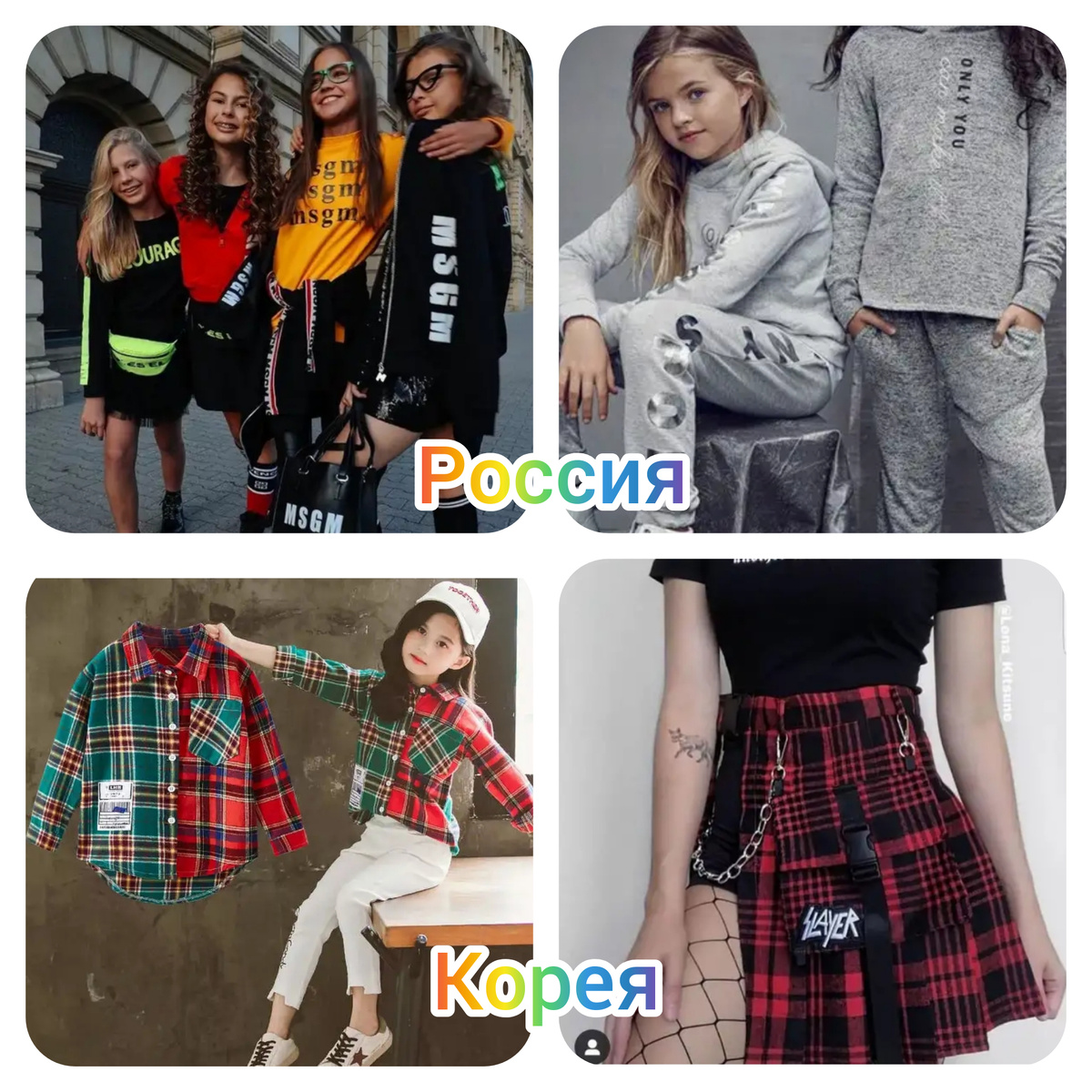 Корейцы любят много украшений и поэтому добавляют его в одежду