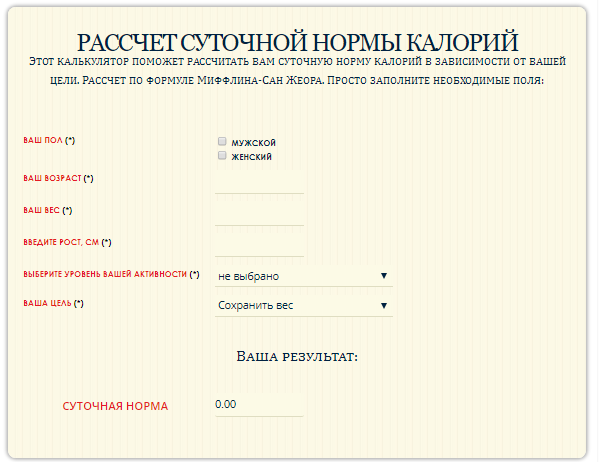 Здесь вам необходимо будет заполнить поля, согласно вашим параметрам