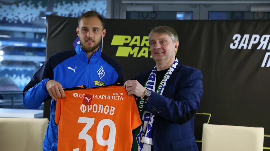 Коммерсантъ