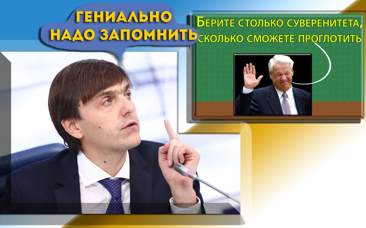 Дурной пример? Или простая слабость?