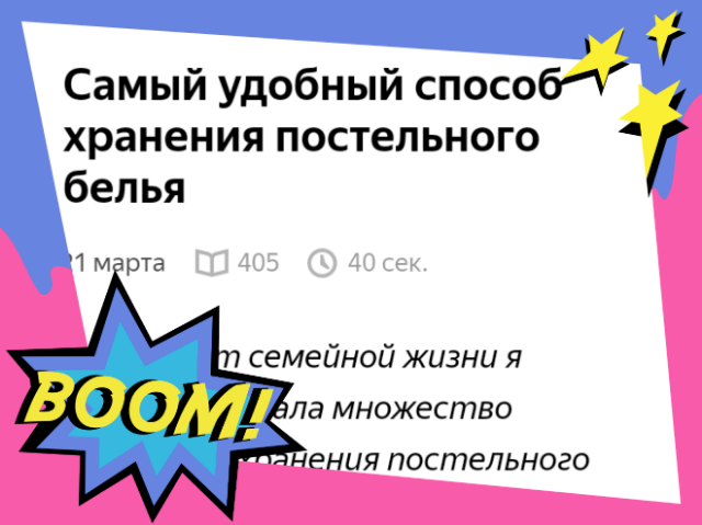 Тоже много