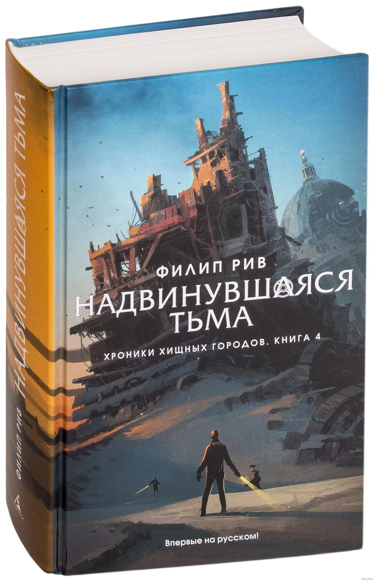 Обложка книги