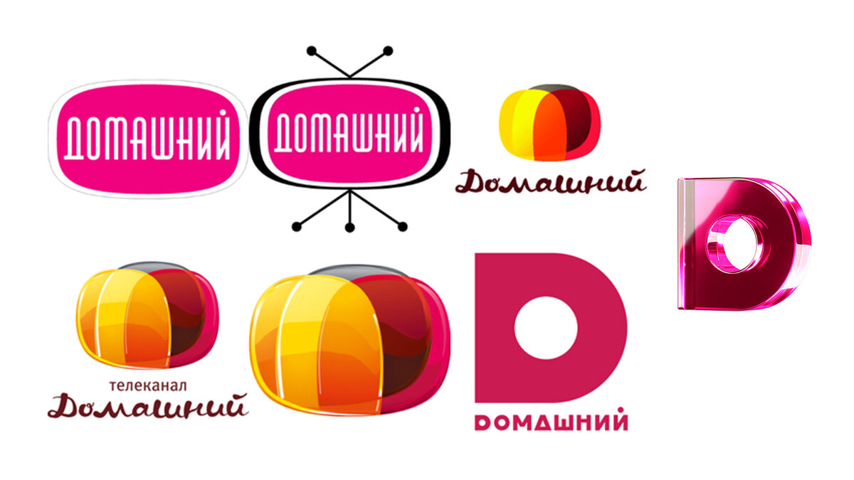 Дома каналы прямой эфир. Телеканал домашний. Логотип канала домашний. Телеканал домашний заставка. Коала домашняя.