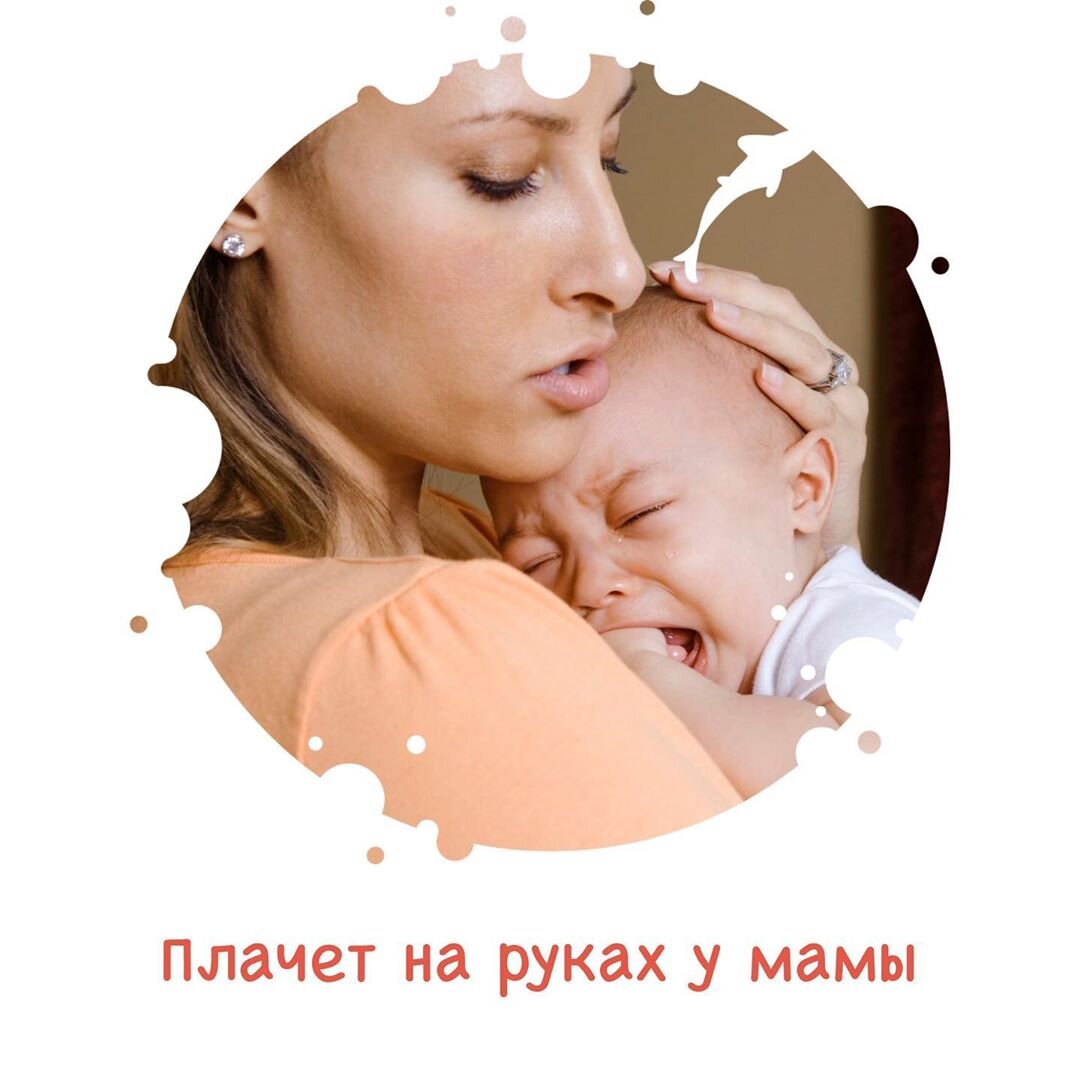 Сайт для мам. Руки мамы. О руках наших мам. Нежные руки мамы. Спелёнутый ребёнок на руках матери.