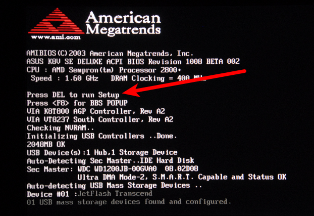 Как открыть bios на windows. Bios войти. вход в bios на компьютере. зайти в биос на компьютере. биос windows 7.