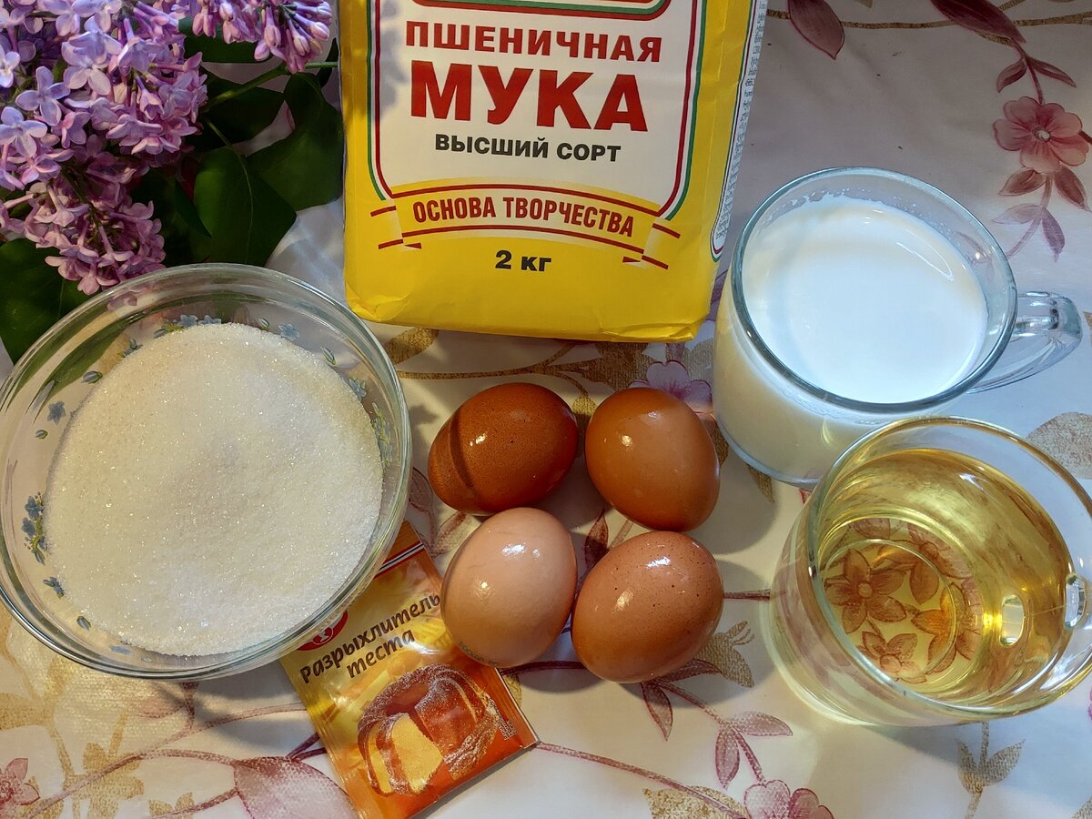 Ингредиенты для бисквитной основы