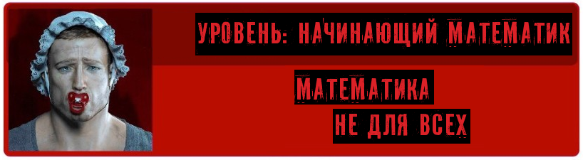 Часть 6. Отображение множеств или почему врачи делают инъекции