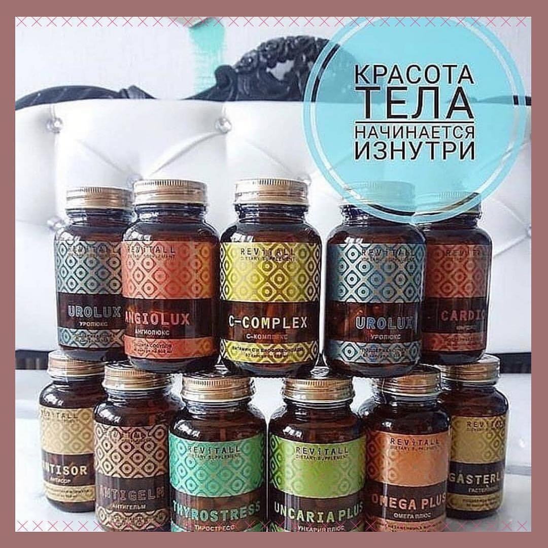 ПОЧЕМУ НЕОБХОДИМЫ БАДы?
🔹Большинство современных продуктов питания обеднено Биологически-активными веществами!
🔹Почти 60% населения проживают в экологически-негативных условиях!
🔹70-90% населения имеют дефицит витаминов С, А, Е.
🔹40-80% имеют дефицит витаминов группы В.
🔹20-55 % имеют дефицит важных микро и макроэлементов ( железо, кальций, йод, магний и др) , что приводит к развитию различных заболеваний.
🔹Почти 65% населения находятся в состоянии хронического эмоционального стресса,что ведет к развитию заболеваний сердца, сосудов, ЖКТ , нервной системы;
🔹У 35%-55% обнаруживаются проявления иммунной недостаточности, что способствует развитию острых и хронических , воспалительных и аллергических, инфекционных заболеваний и опухолевых процессов!
🔹около 90 % населения страдают признаками парадонтоза! 
Этот список можно перечислять долго!!! Самое главное прием БАДов может способствовать лечению и профилактике заболеваний!!!
🍃НАЧНИТЕ СЕГОДНЯ-чтоб быть ЗДОРОВЫМИ ЗАВТРА!!!! Помните Лучшее лечение-профилактика!!!
🍀БАДы от компании Гринвей - это лечебные травы, переработанные по современным технологиям. Натуральны и безопасны!