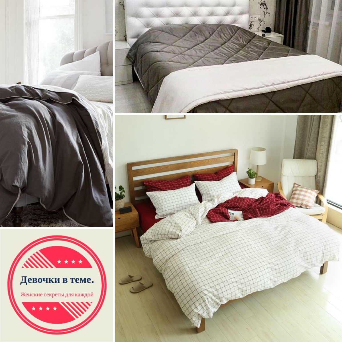 Устройте себе уютное утро и понежитесь в постели подольше. 