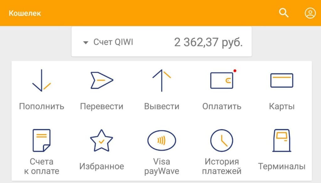 первая "зарплата" с проекта