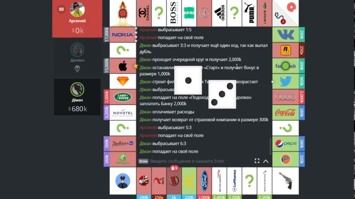 Поле для игры