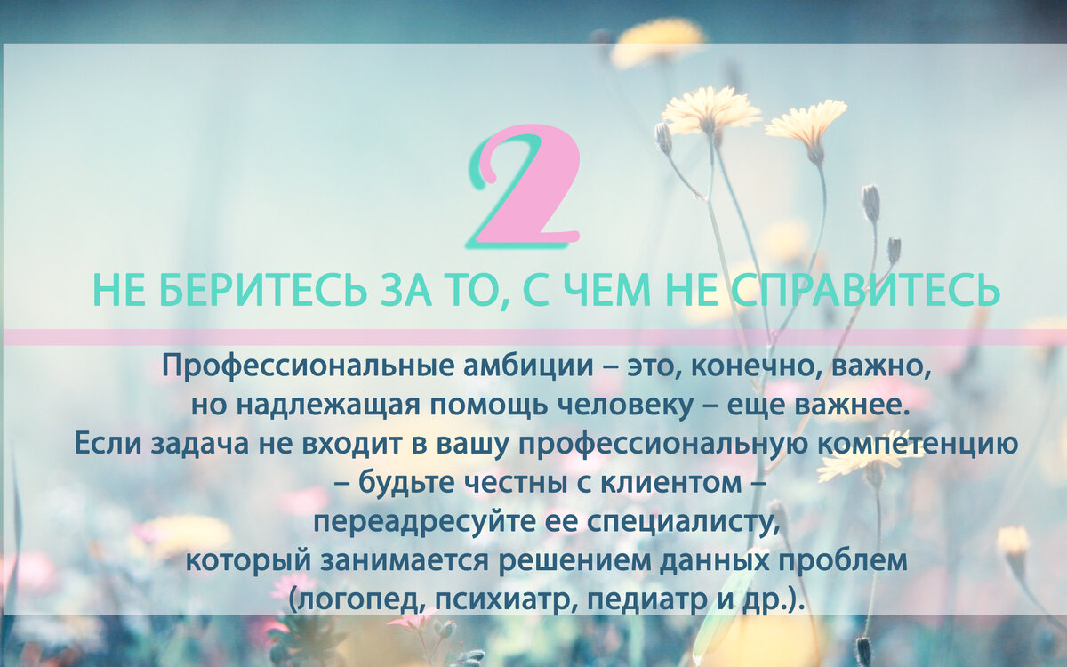 -1-3