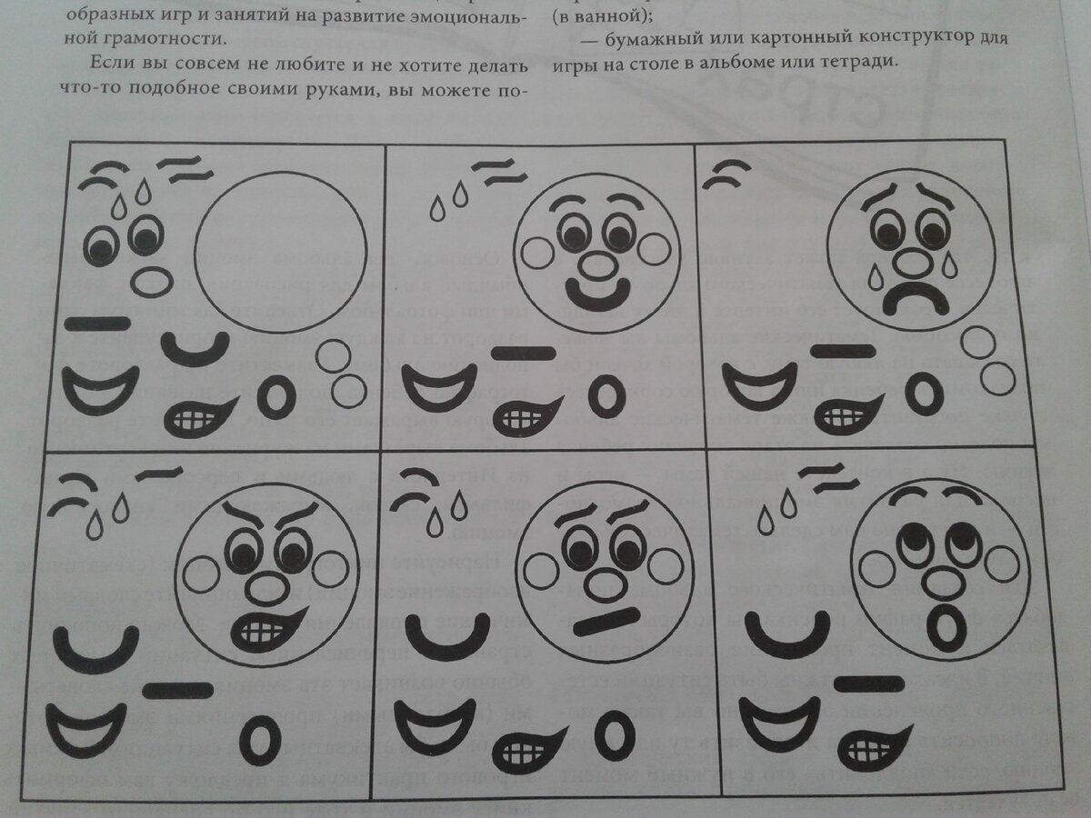 Вот пример такого конструктора