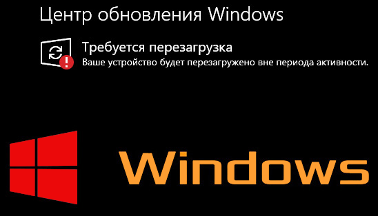 Отключаем центр обновлений Windows