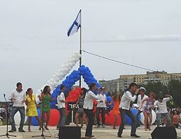 Праздничный концерт, посвящённый Дню ВМФ РФ, проходивший на набережной имени Зрячева в городе Северодвинске в 2009 г.