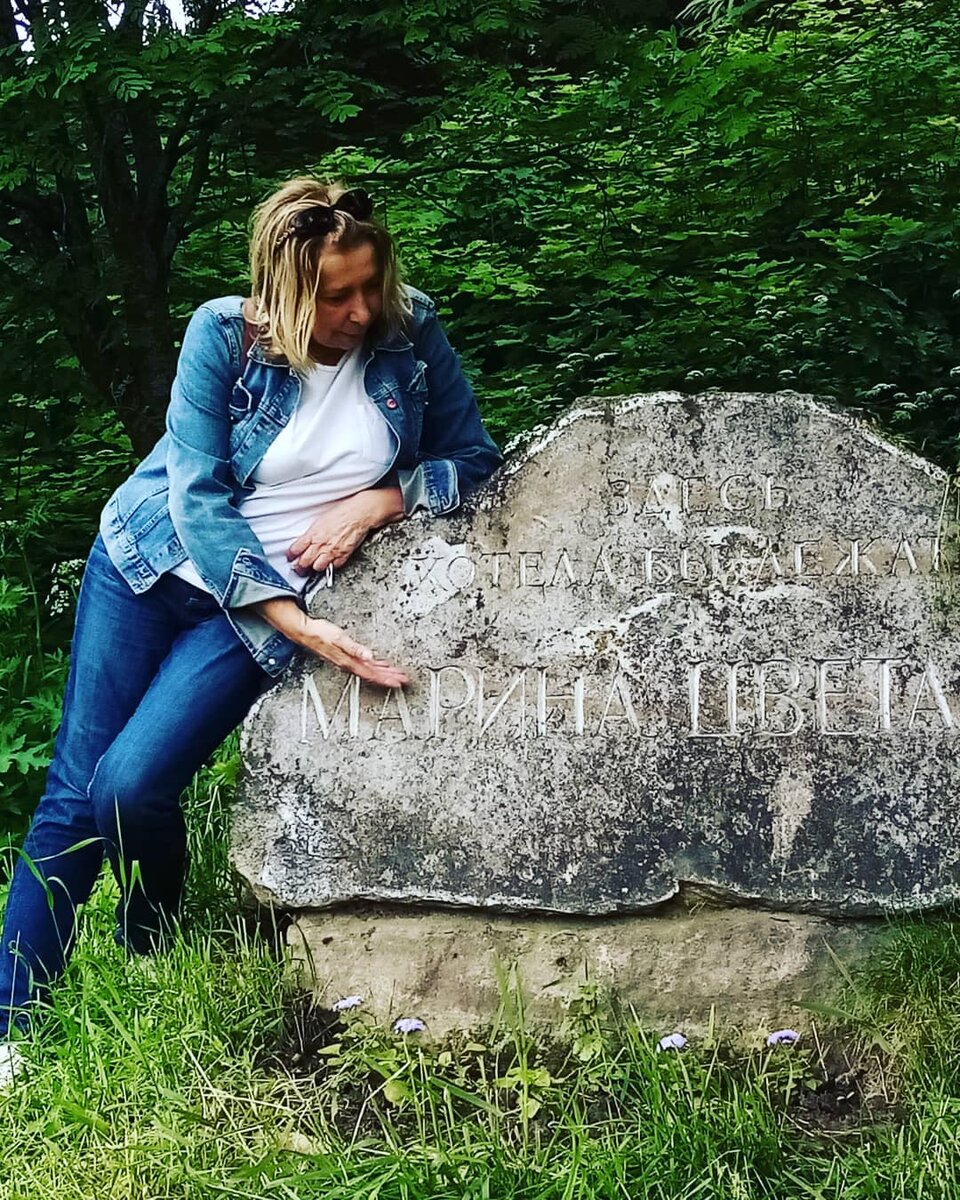 На фото автор: Светлана Светлая