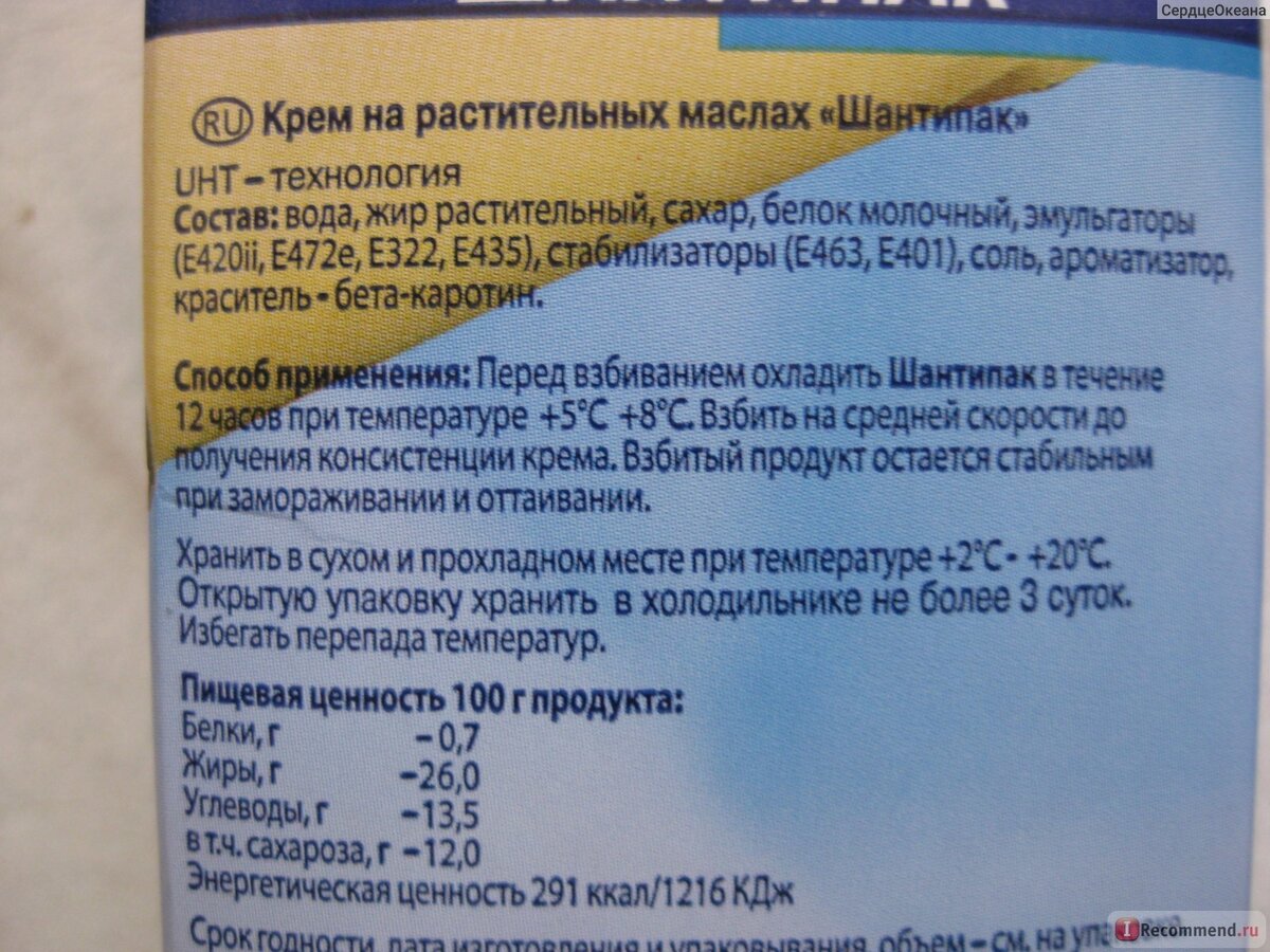 Фото из интернета