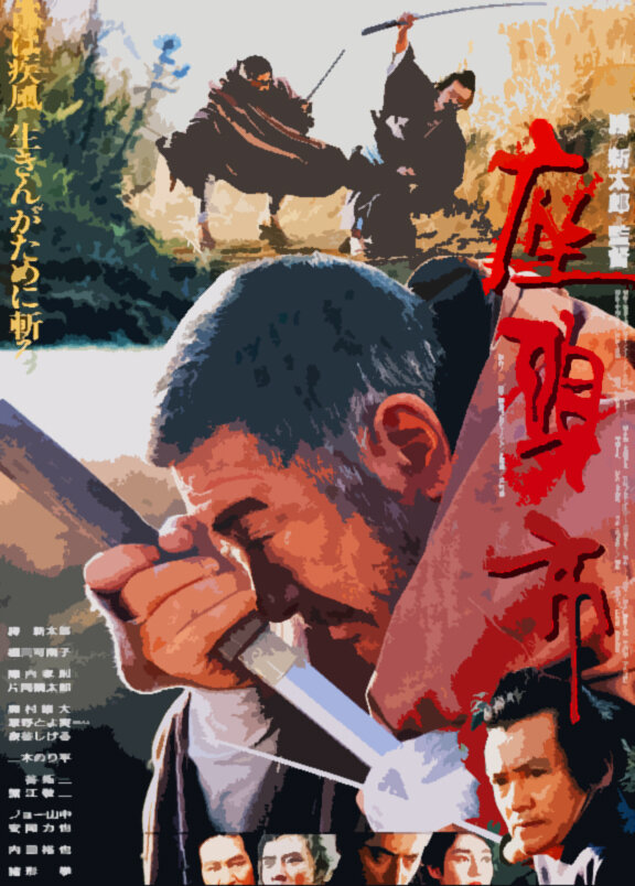 Классический сериал