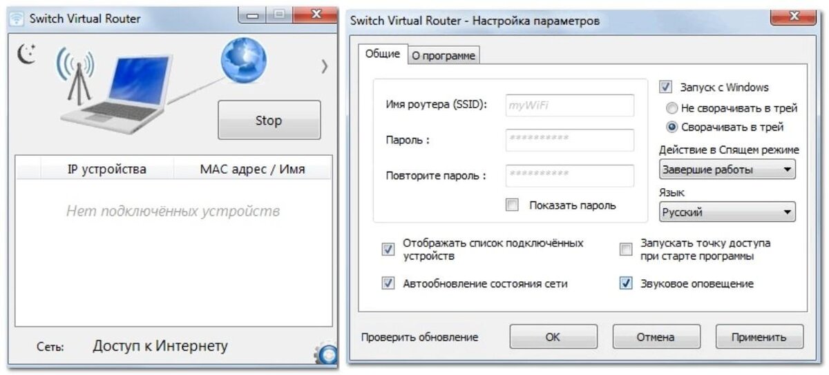 Использование компьютера с Windows в качестве мобильного хот-спота - Служба поддержки Майкрософт