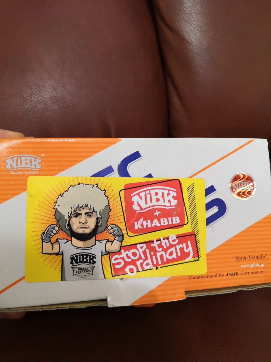 Хабиб и тормозные колодки, странное сочетание